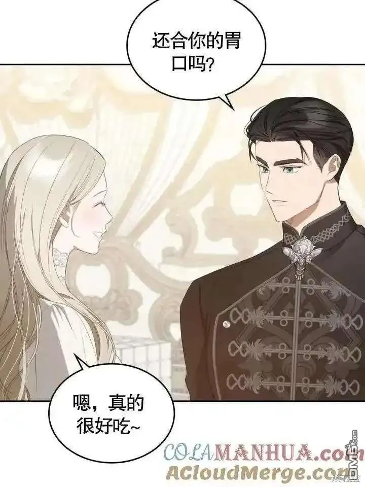 第37话 第73页
