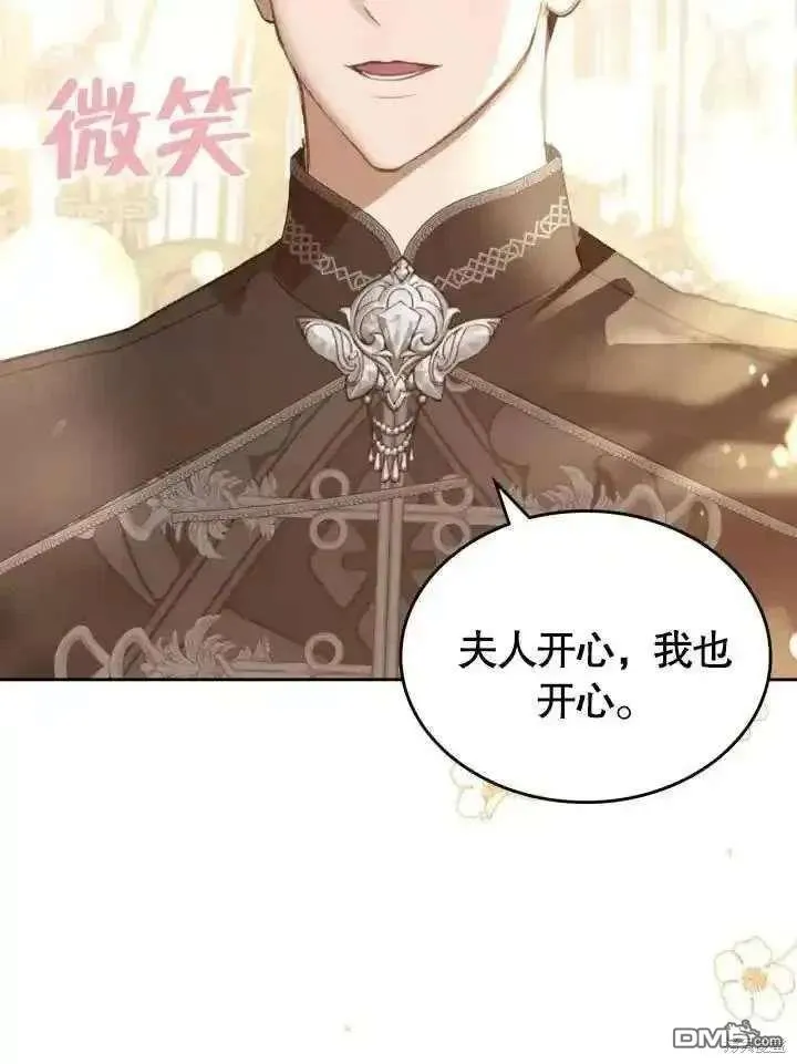 第37话 第75页
