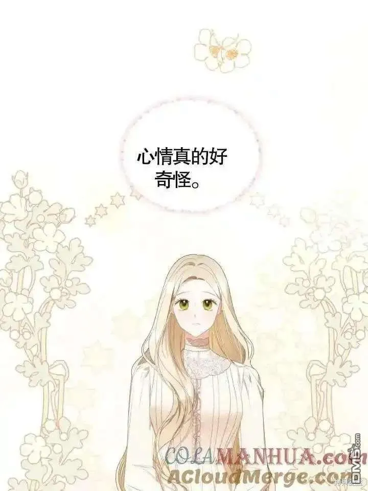 第37话 第76页