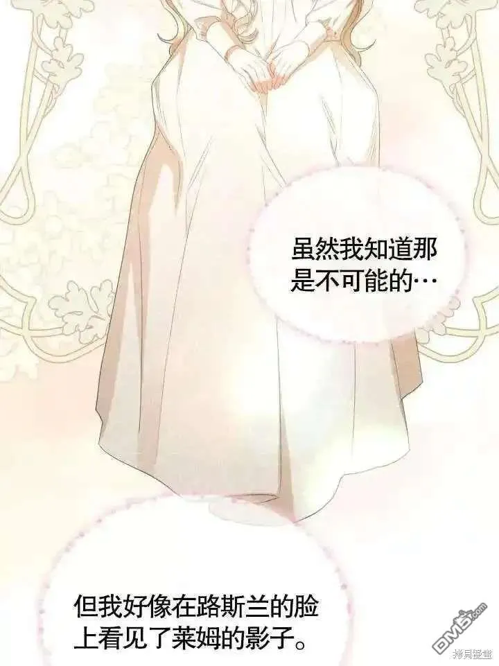 第37话 第77页