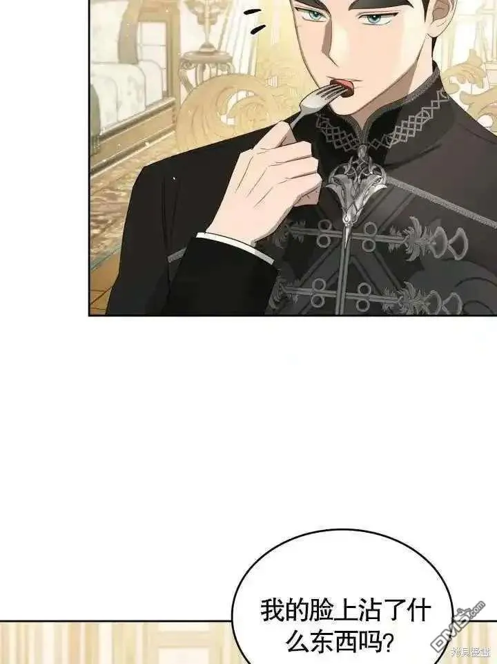 第37话 第80页