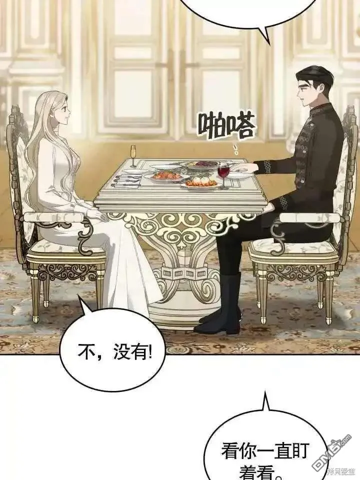 第37话 第81页