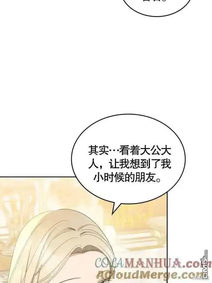 第37话 第82页