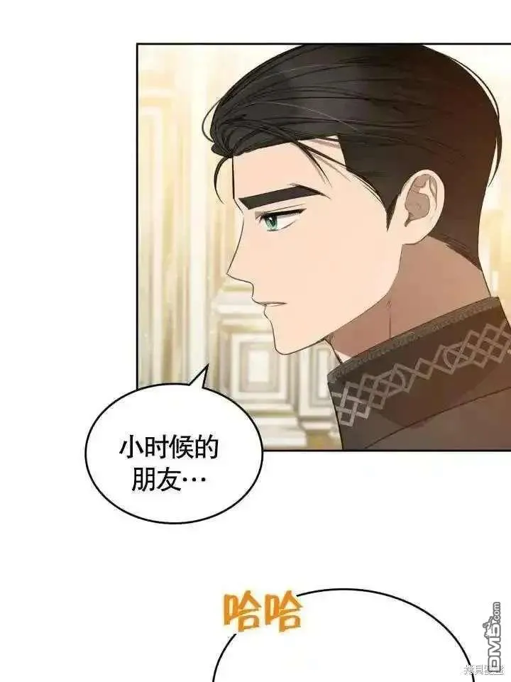 第37话 第84页