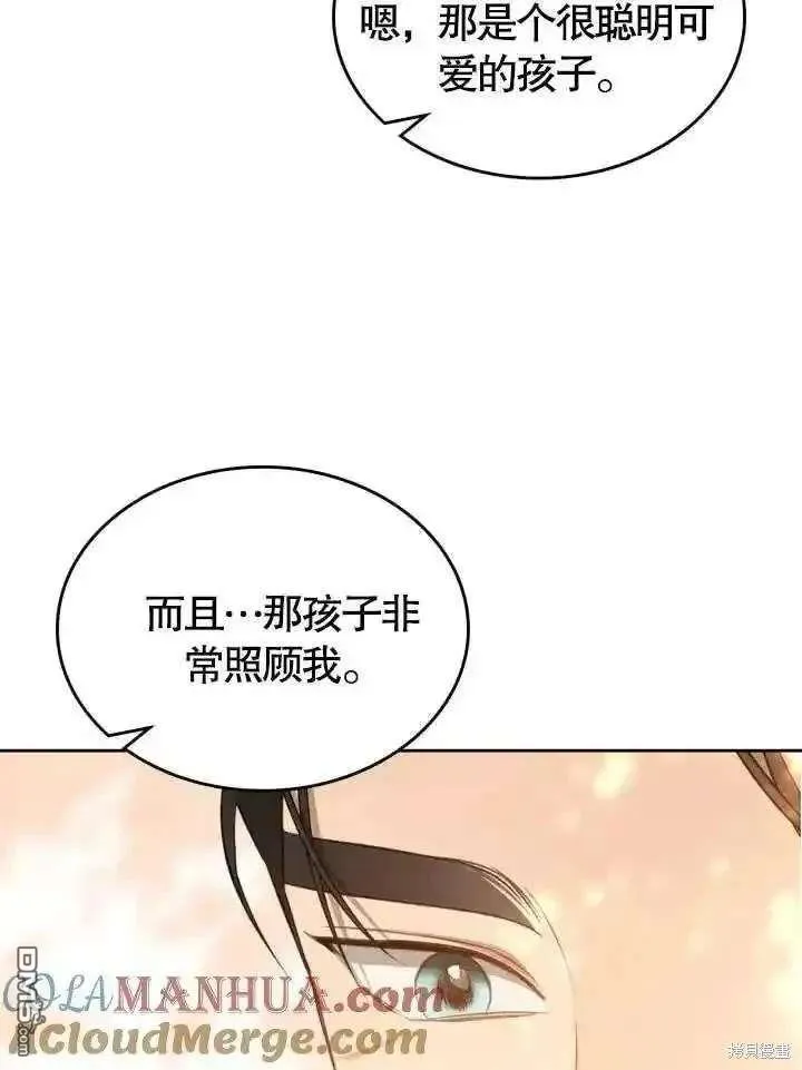 第37话 第85页
