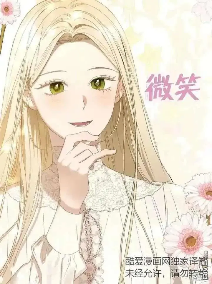 第37话 第87页