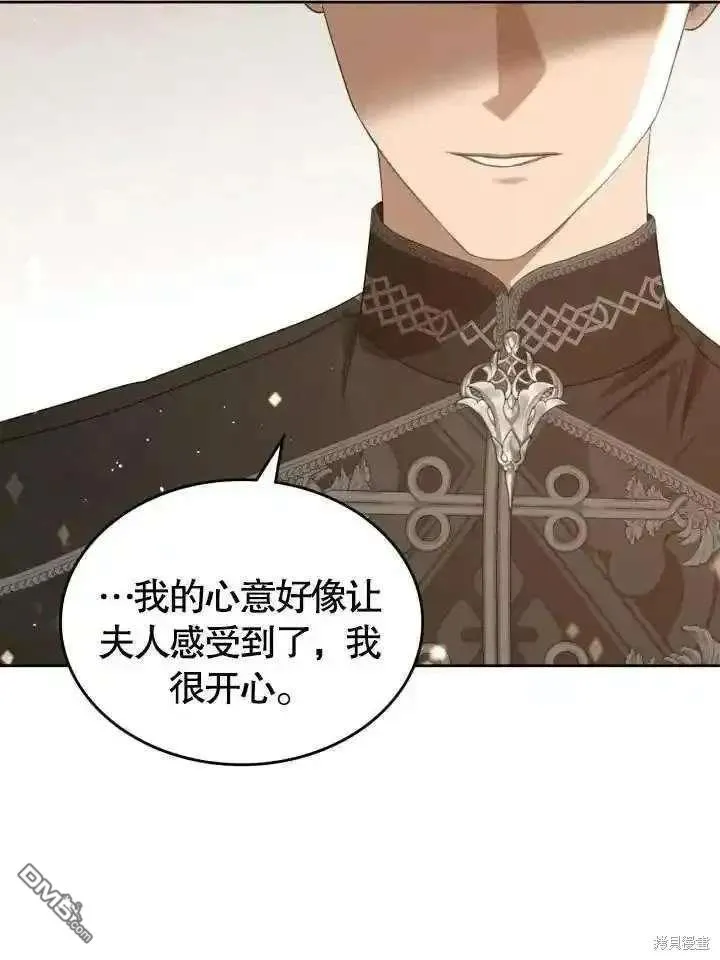 第37话 第89页
