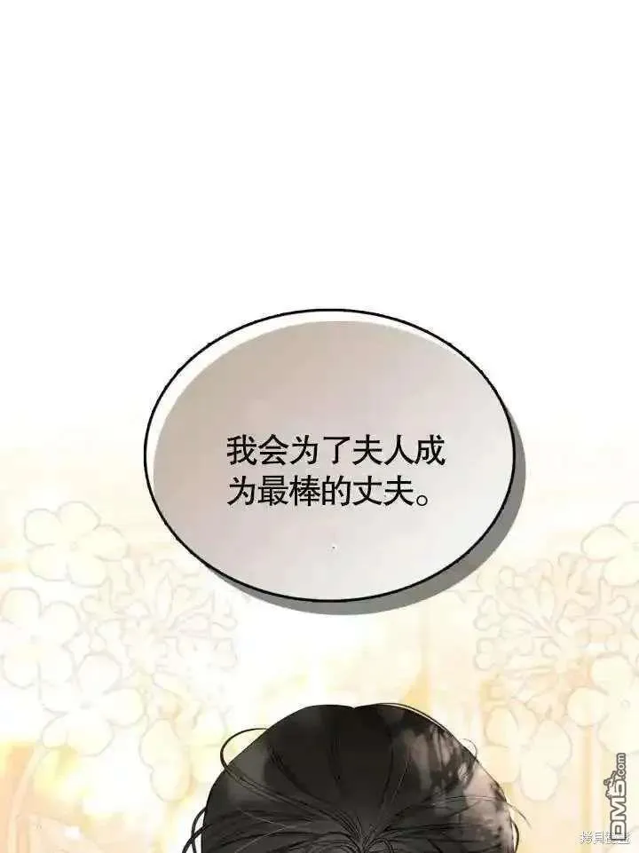 第37话 第90页
