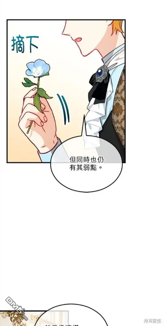 第19话 第52页