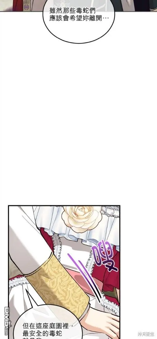 第15话 第37页