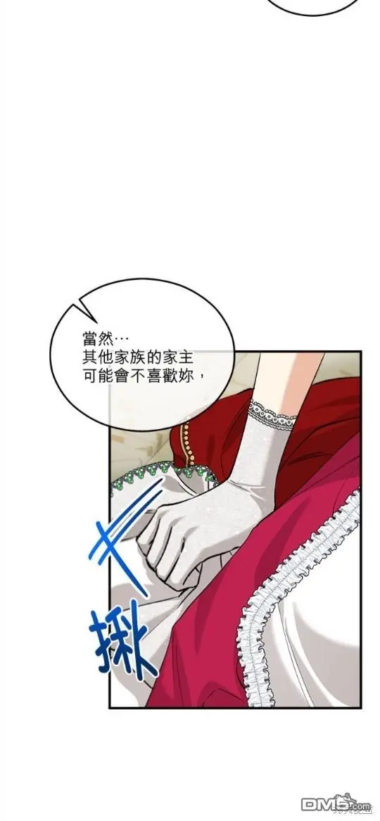 第15话 第40页