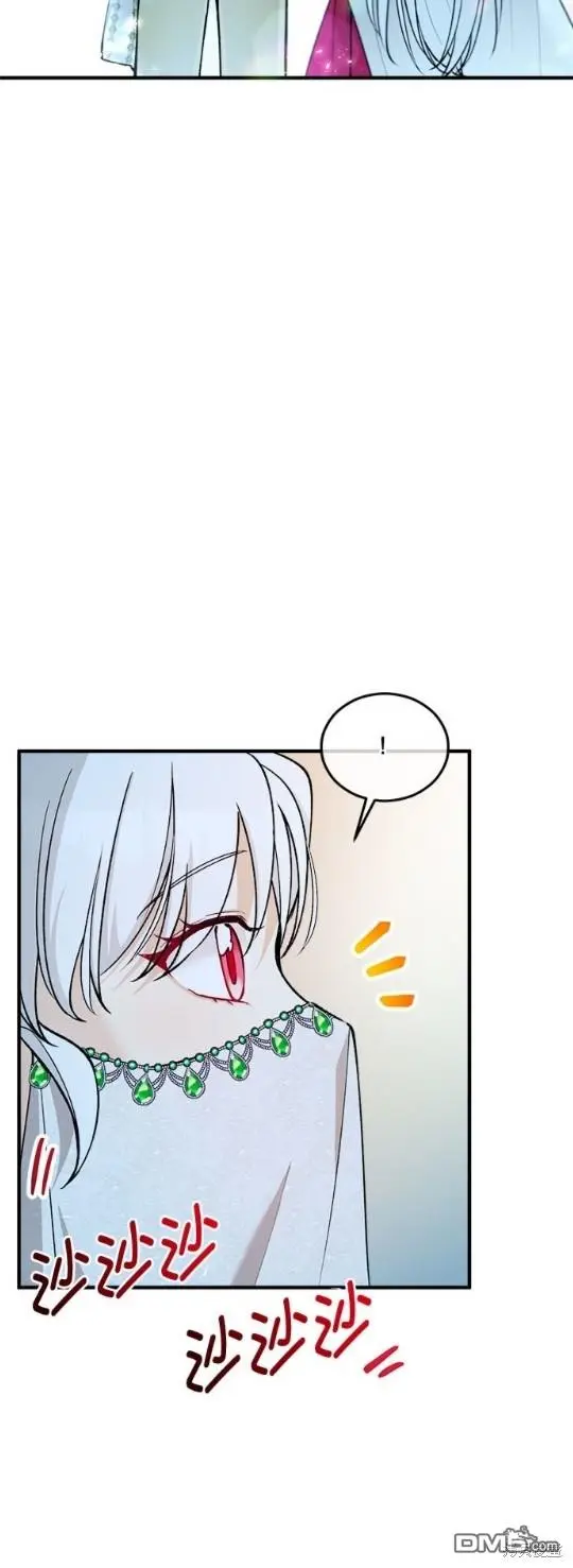 第14话 第4页