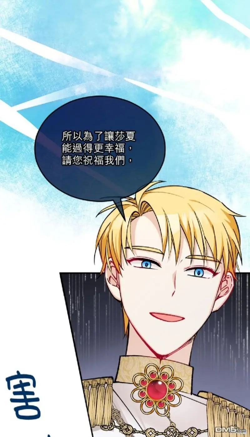 第11话 第36页