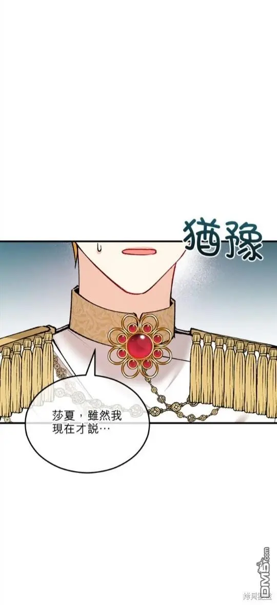 第11话 第43页