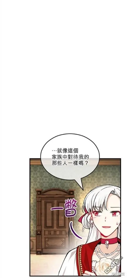 第11话 第47页