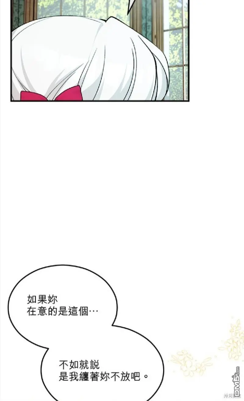 第10话 第54页