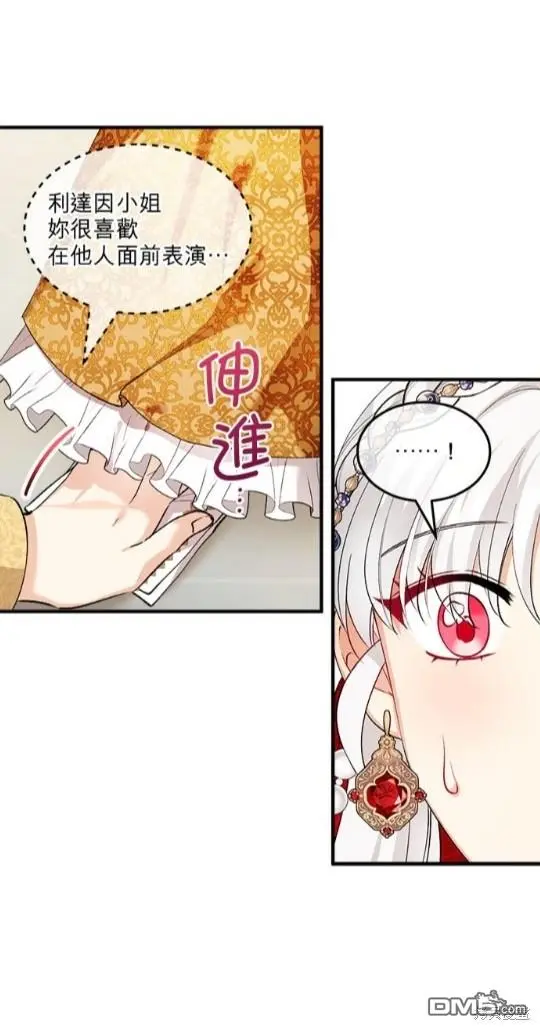 第9话 第23页
