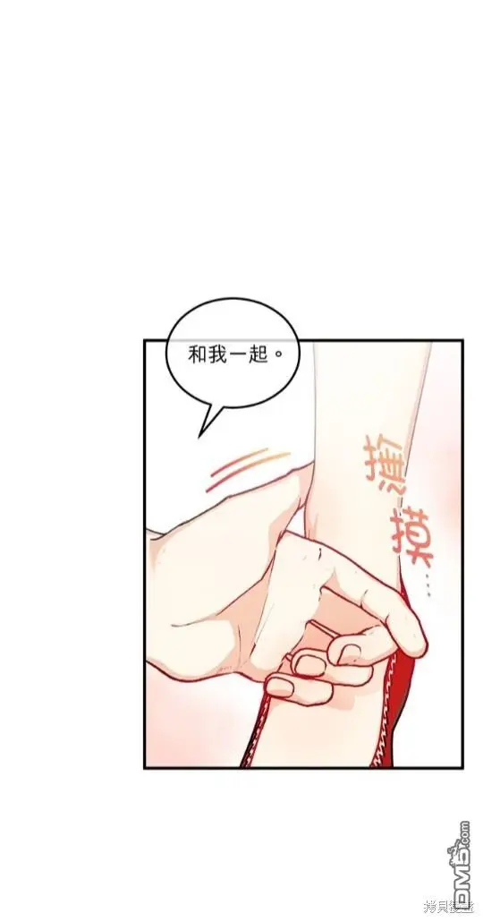 第9话 第25页