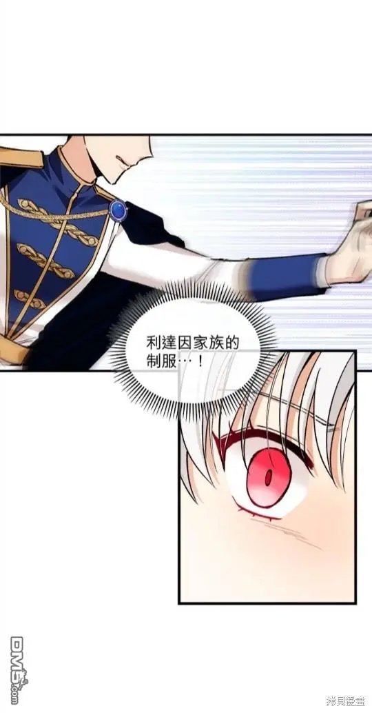 第6话 第41页