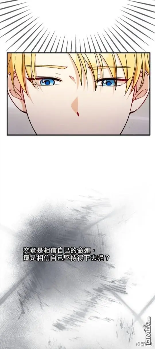 第5话 第23页