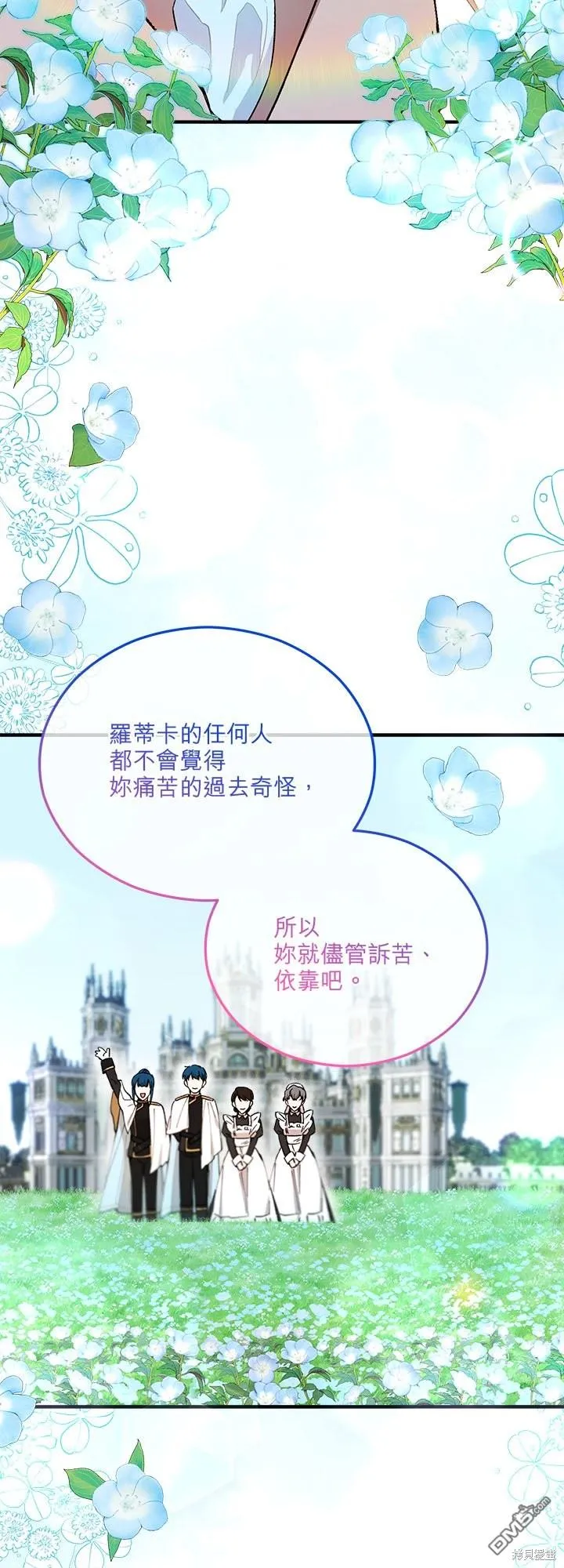 第31话 第48页