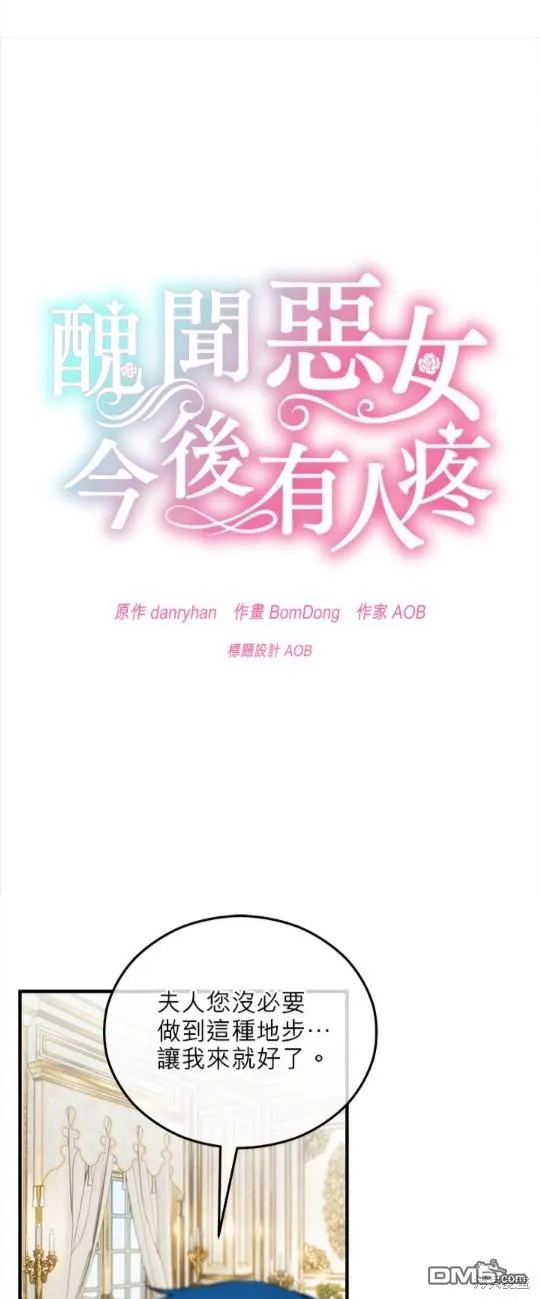第42话 第13页