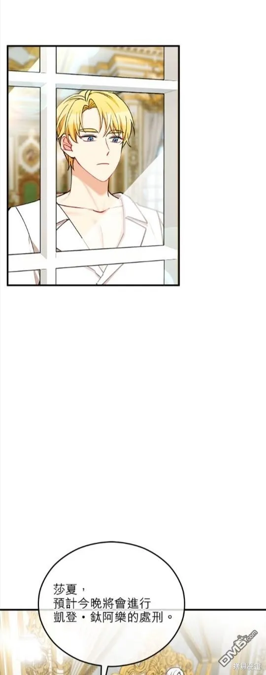 第45话 第1页