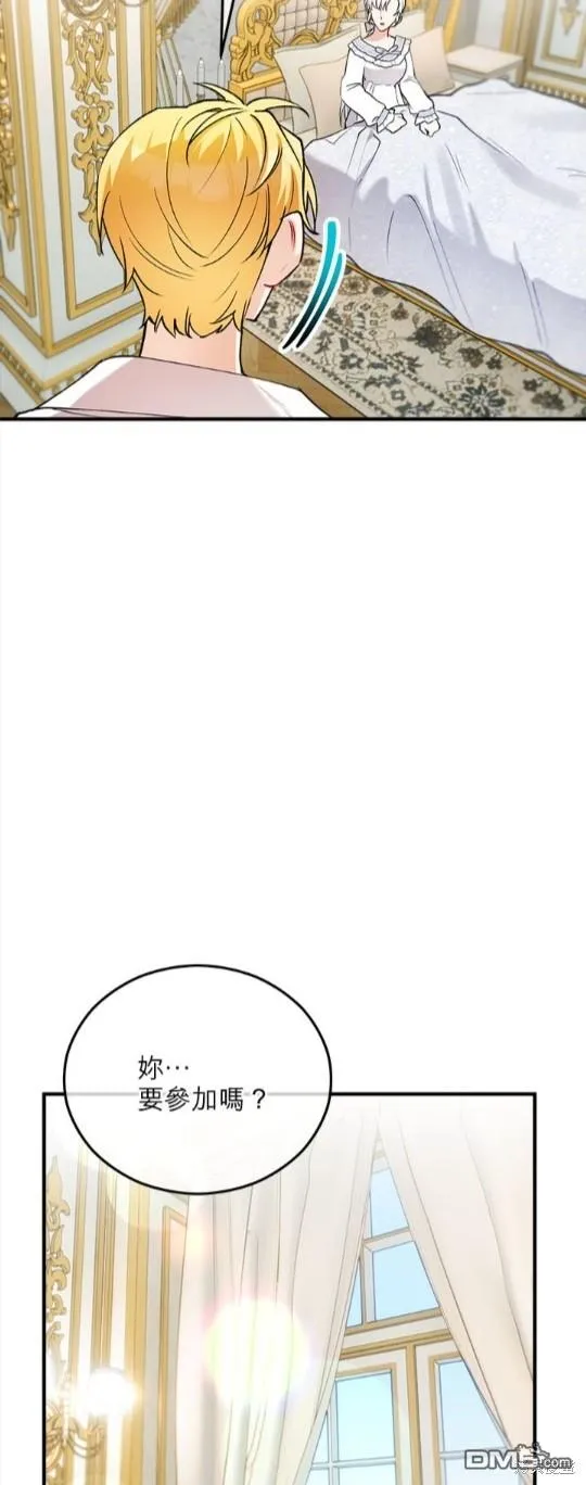 第45话 第2页