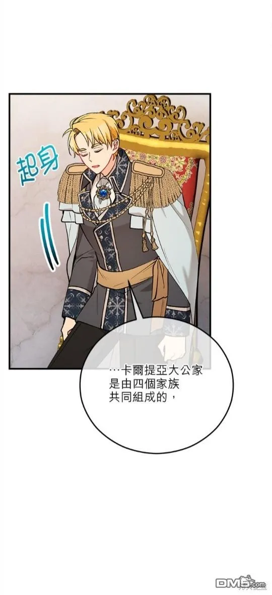 第45话 第39页