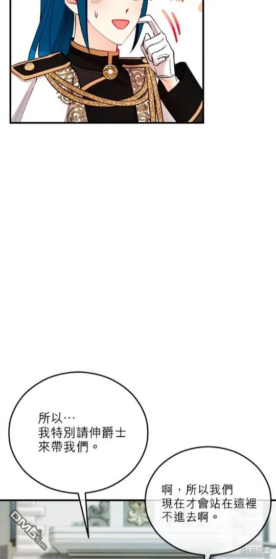 第46话 第4页