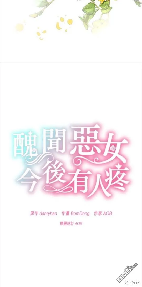 第46话 第10页