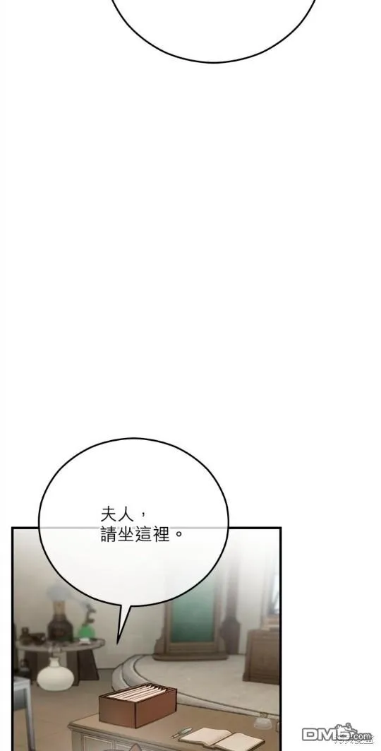 第46话 第16页