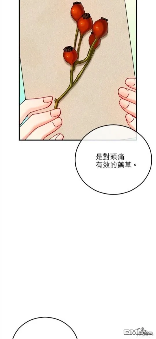第46话 第23页