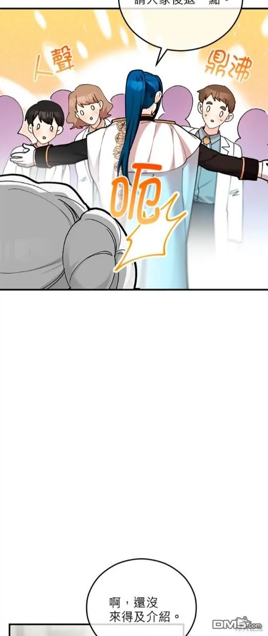 第46话 第32页