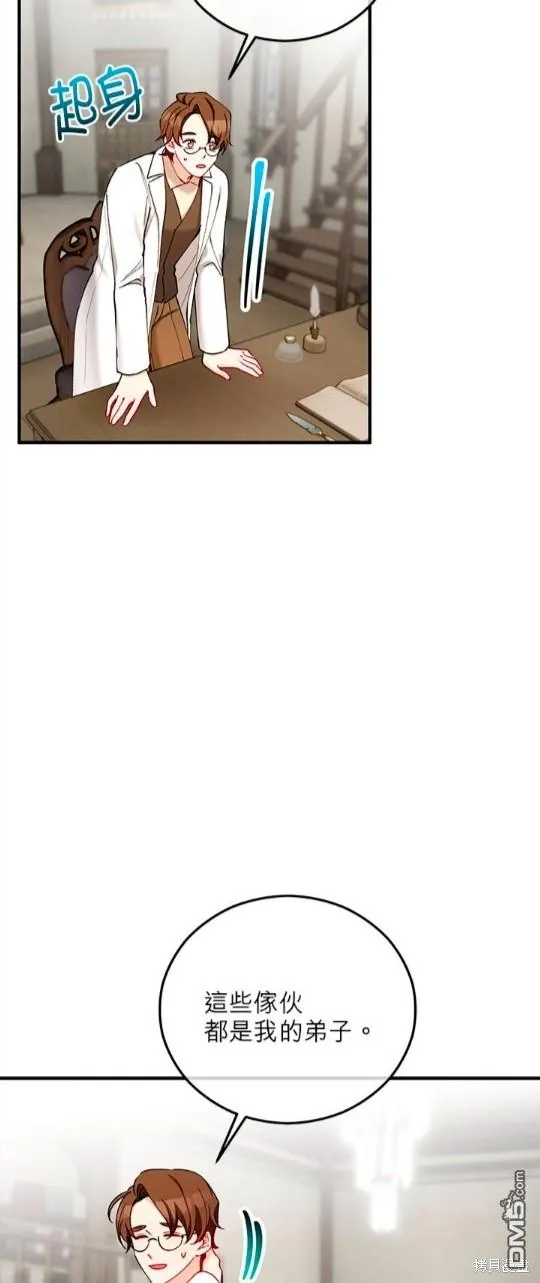 第46话 第33页