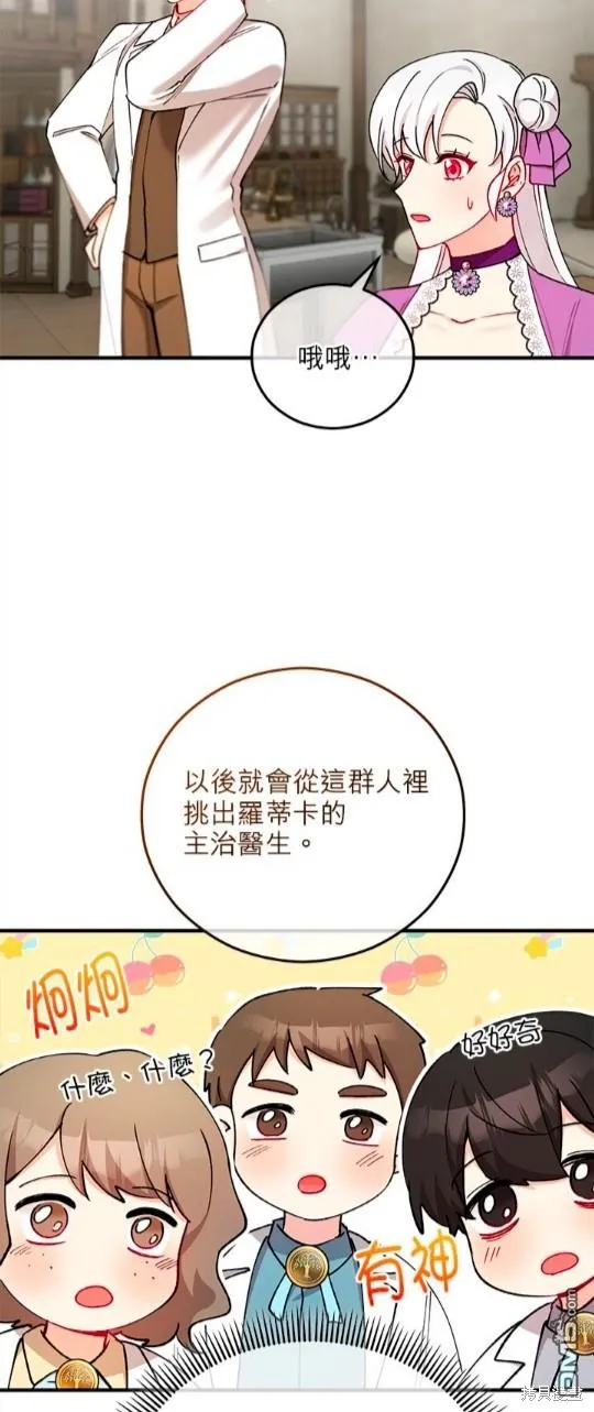 第46话 第34页