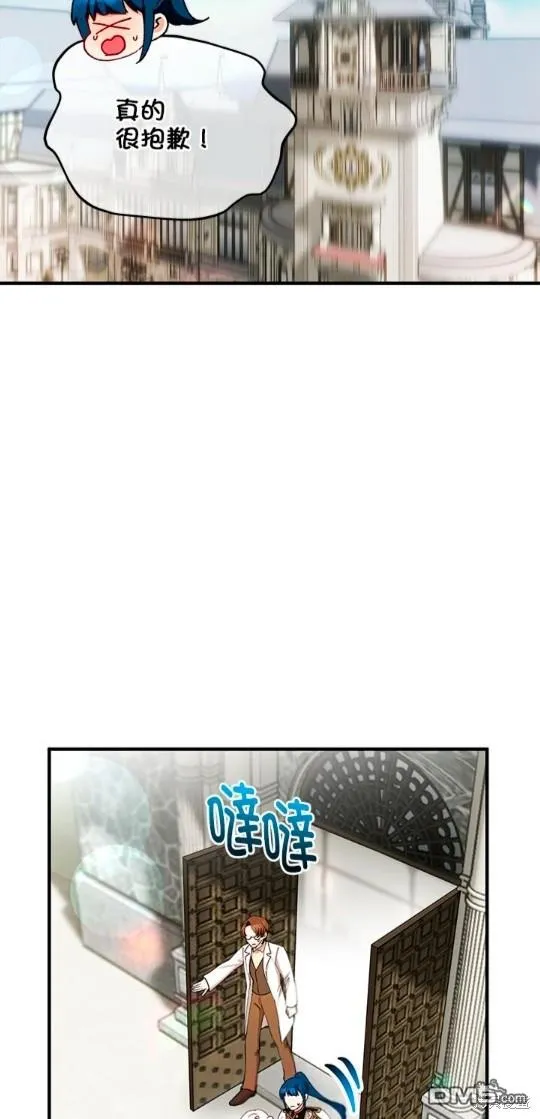 第46话 第45页