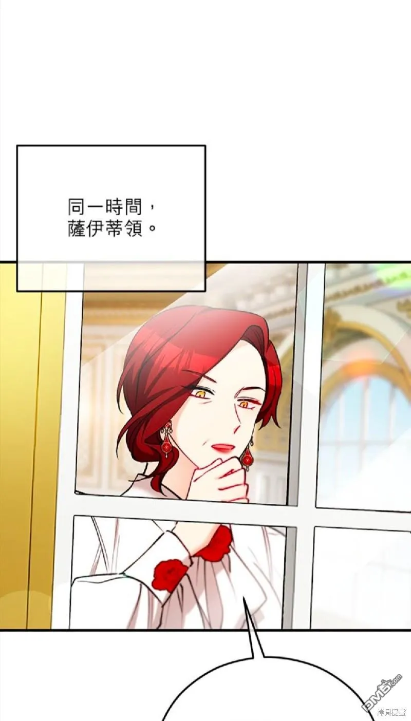 第46话 第51页