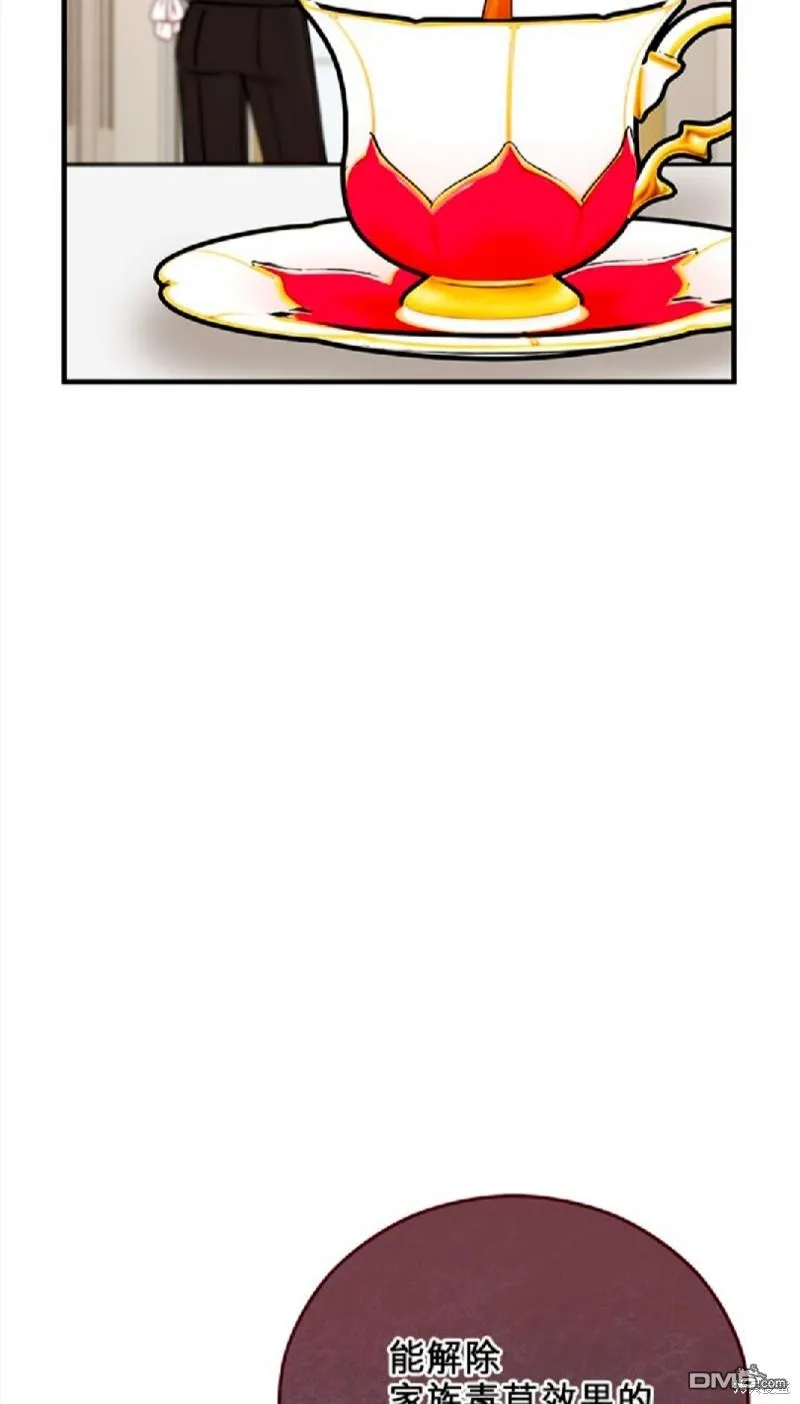 第46话 第53页