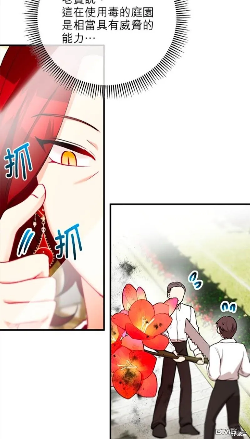 第46话 第55页