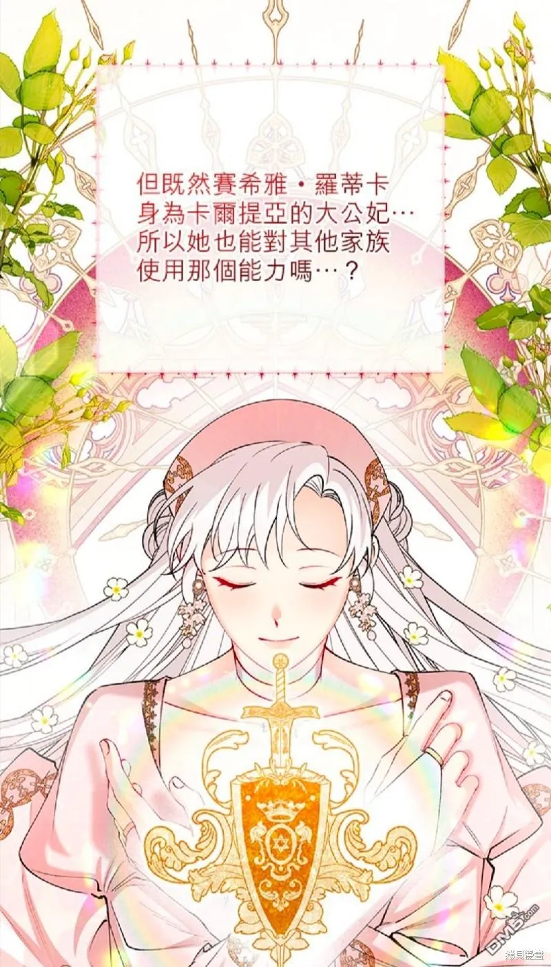 第46话 第58页