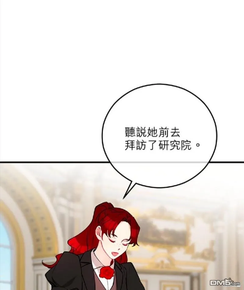第46话 第63页