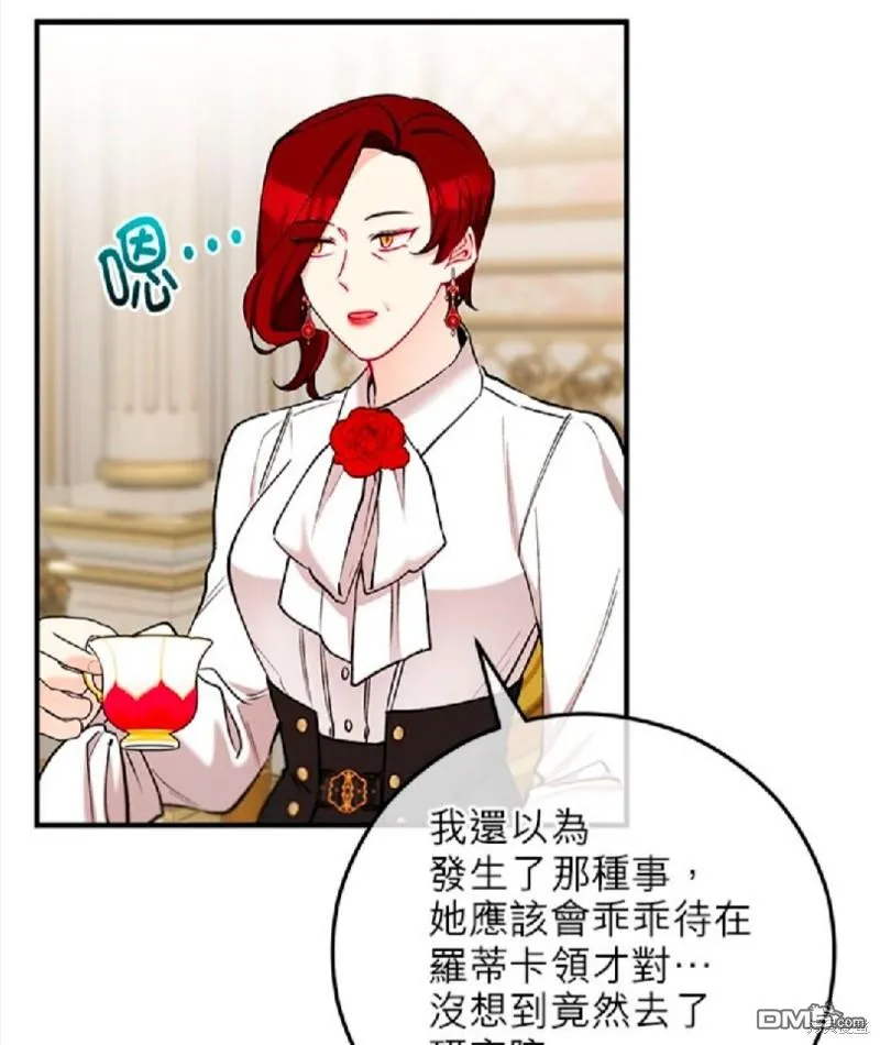 第46话 第65页
