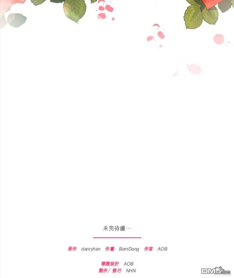 第46话 第70页