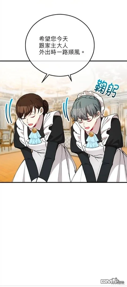 第47话 第10页