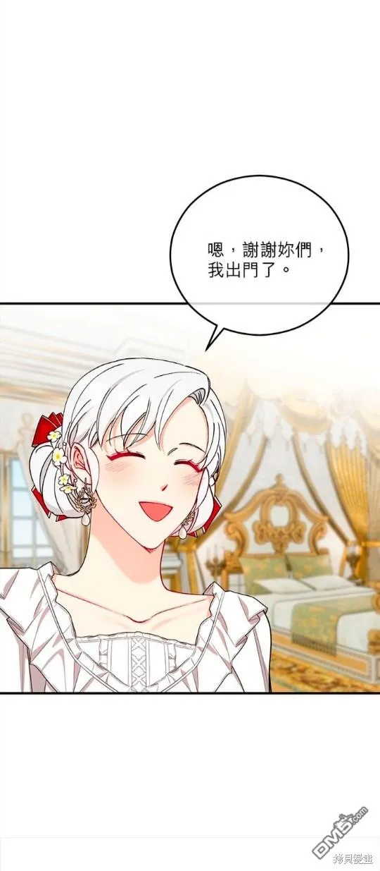 第47话 第11页