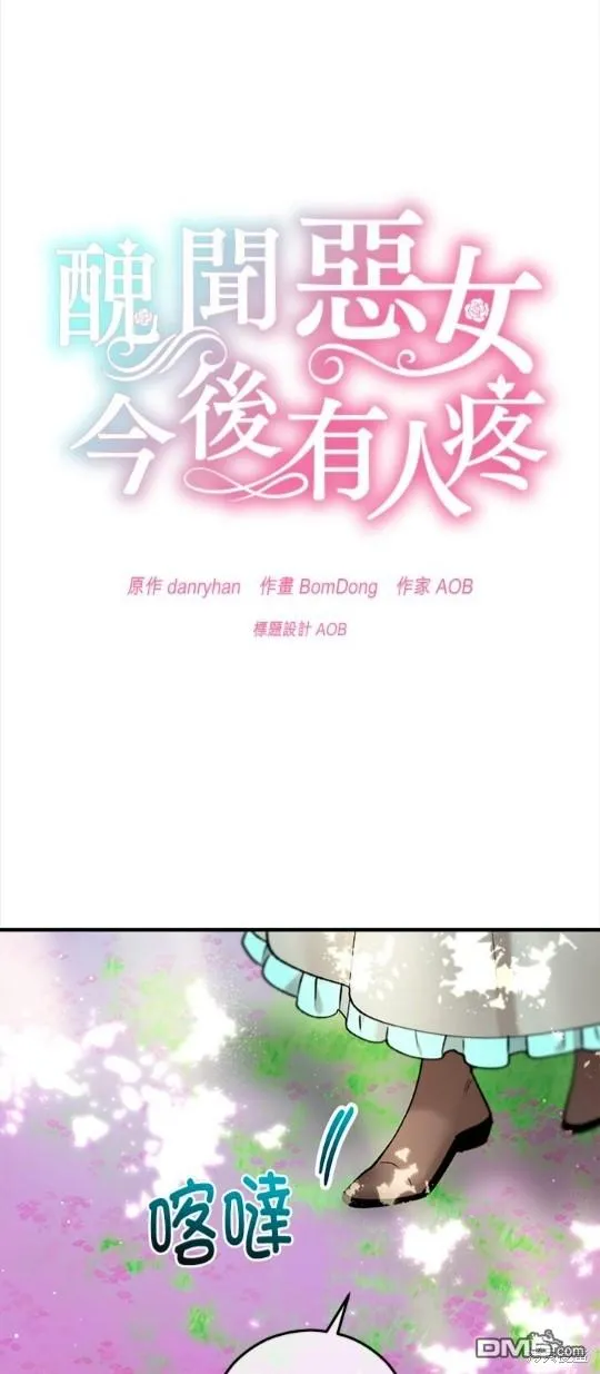 第47话 第12页