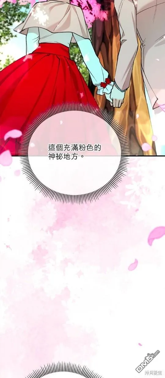 第47话 第14页