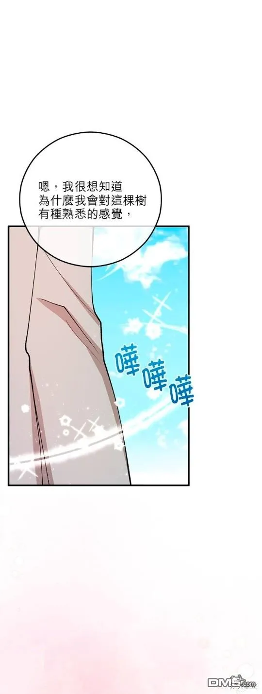 第47话 第36页