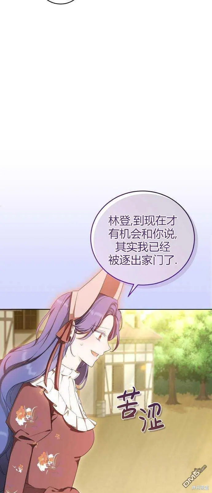 第13话 第19页